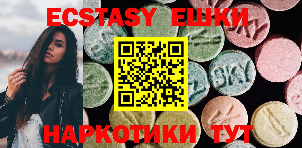 Апрелевка  Экстази Cube  Ecstasy диски  Вход с VPN 