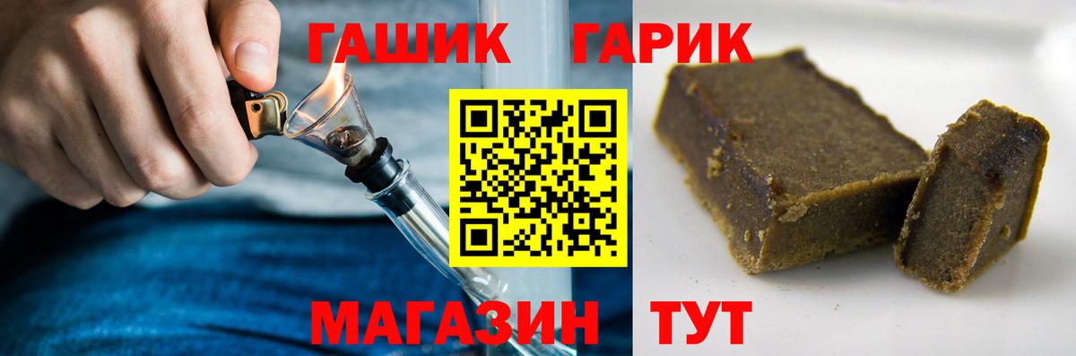 Каннабис  Экстази  Вход с VPN  APVP СОЛЬ   ГАШИШ  МЕФ кристаллы  Апрелевка  КОКАИН 