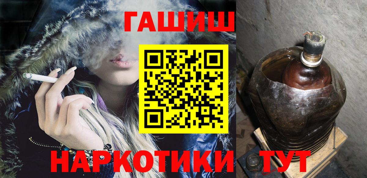 Апрелевка  ГАШИШ hashish  Вход с VPN  ГАШ hashish 