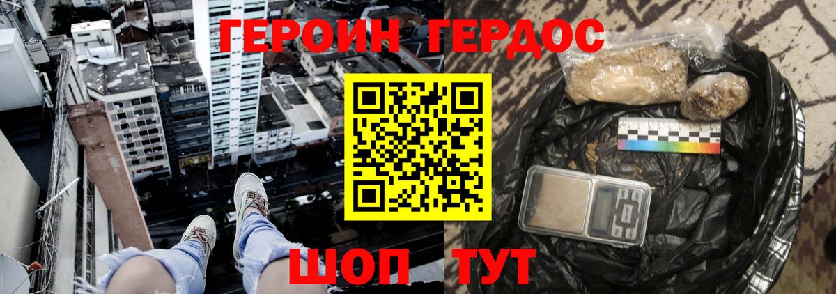 Апрелевка  Героин гречка  Вход с VPN 