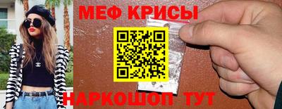 мет Балашиха