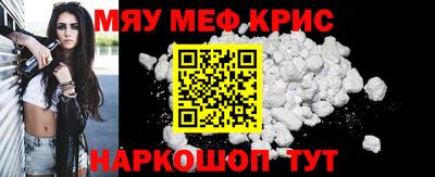 мет Балашиха