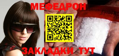 дурь Балаково