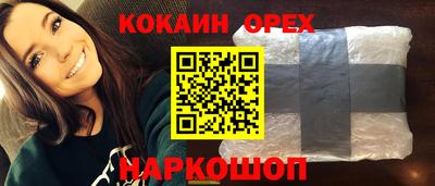 мет Балашиха