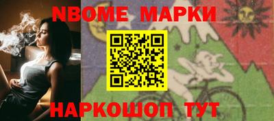 мет Балашиха