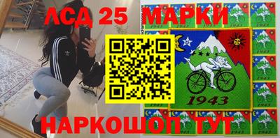 мет Балашиха