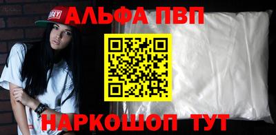 мет Балашиха