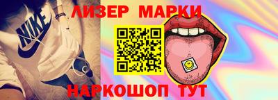 экстази Балахна