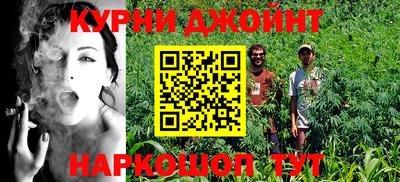дурь Балаково
