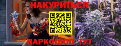 экстази Балахна
