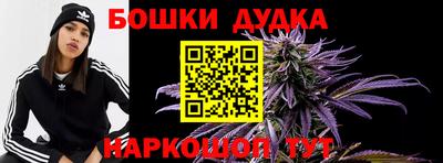 дурь Балаково
