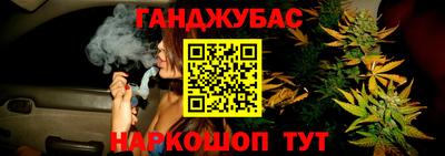дурь Балаково