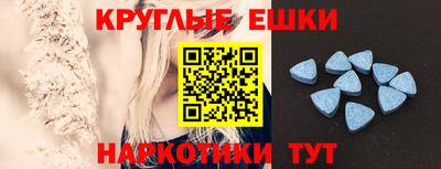 мет Балашиха