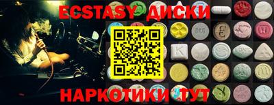 дурь Балаково