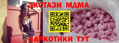 экстази Балахна