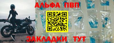 дурь Балаково