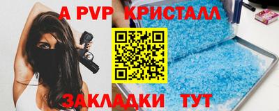 дурь Балаково