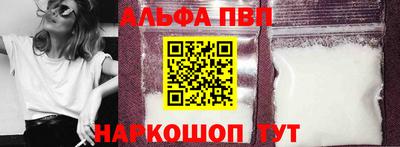 дурь Балаково
