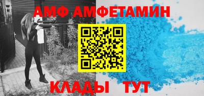 мет Балашиха