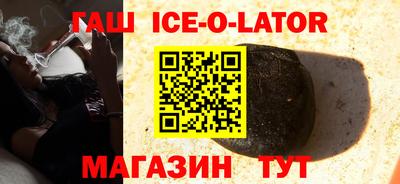 экстази Балахна
