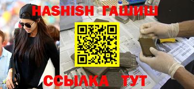 мет Балашиха