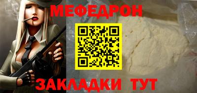 дурь Балаково