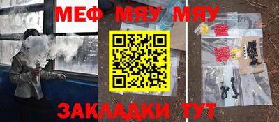 дурь Балаково