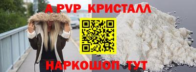 мет Балашиха