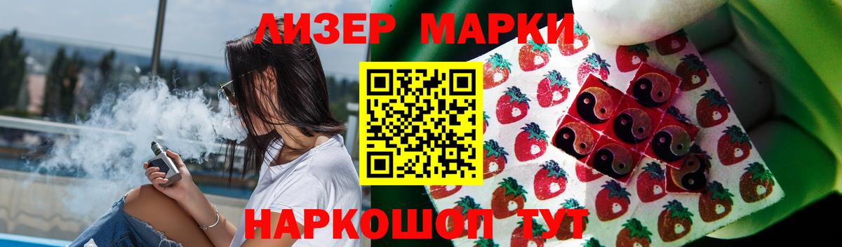 Лсд 25 экстази кислота  ЛСД экстази  Вход с VPN  Апрелевка  ЛСД экстази кислота 