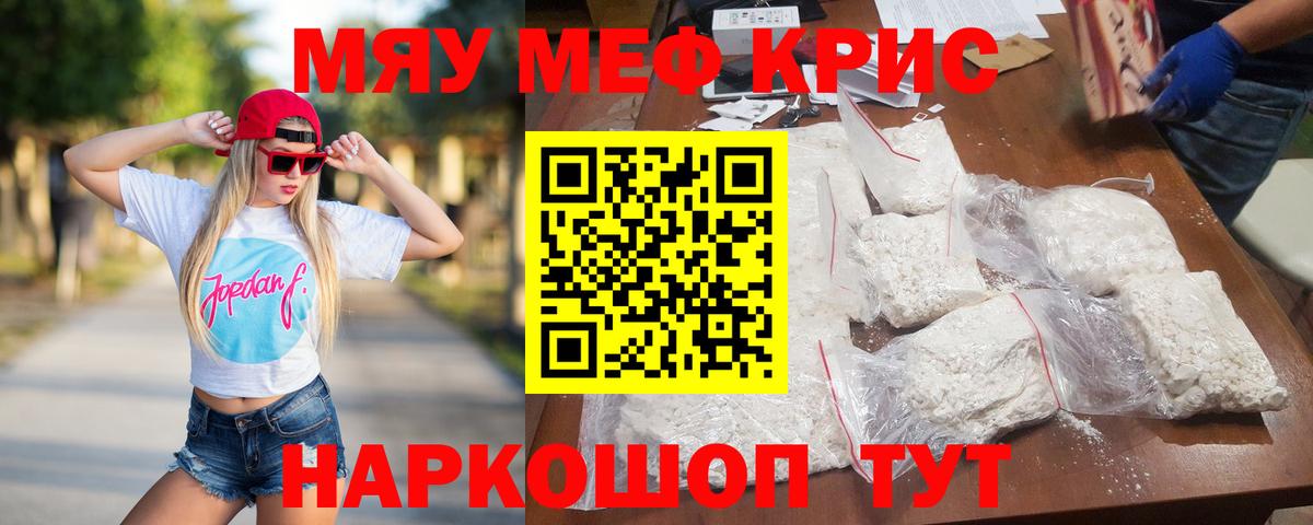 МЕФ  Апрелевка