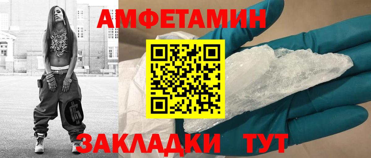МЕТАМФЕТАМИН винт Апрелевка