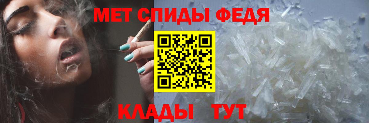 Метамфетамин Декстрометамфетамин 99.9%  Вход с VPN  Метамфетамин Декстрометамфетамин 99.9%  Апрелевка 