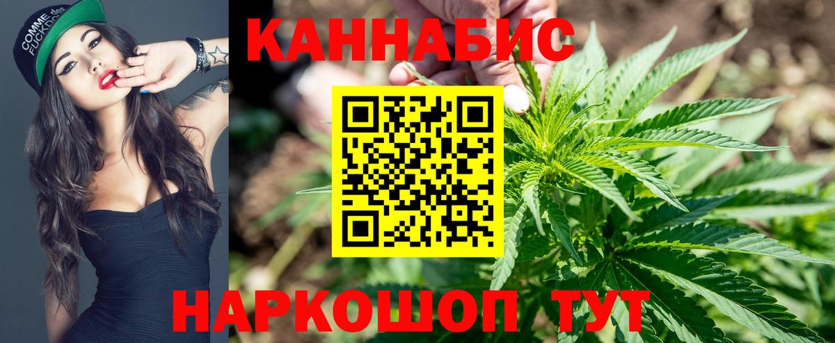 Бошки марихуана тримм  Шишки марихуана гибрид  Вход с VPN  Марихуана ГИДРОПОН  Апрелевка 