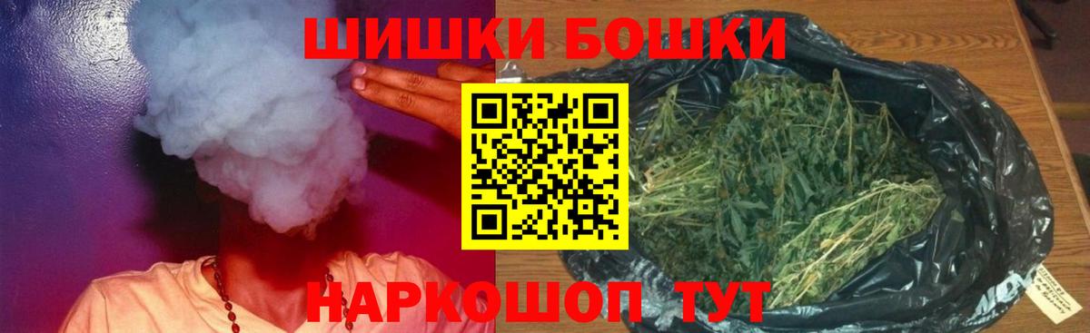 Марихуана тримм Апрелевка
